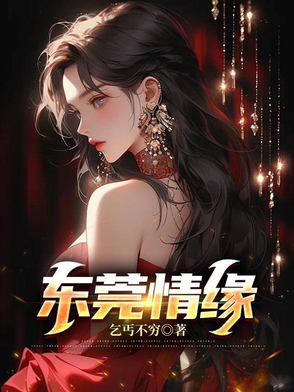 东莞情侣证件照