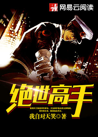 多病多灾的人戴什么