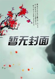 神豪我的游戏能提现小说免费版