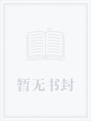 斗转星移啥意思?