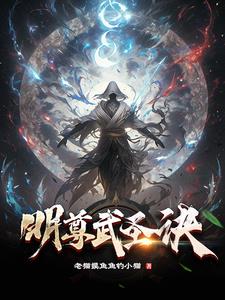 明尊渔具
