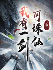 圣剑天尊