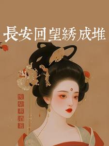 长安多功能挎包