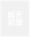 剑道邪尊2
