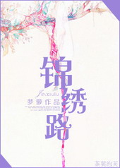 锦绣路华莱士团购