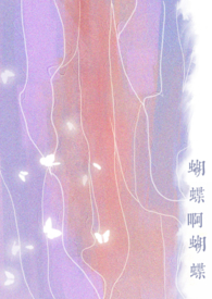 修炼爱情婚礼